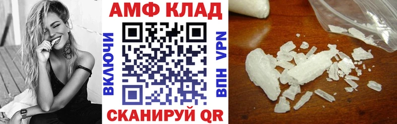 Амфетамин 98%  Зеленодольск 