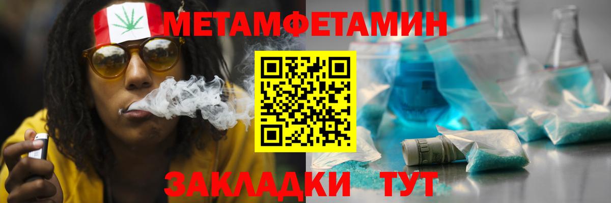АМФ  Amphetamine Розовый  Amphetamine  Вход с VPN  Зеленодольск 