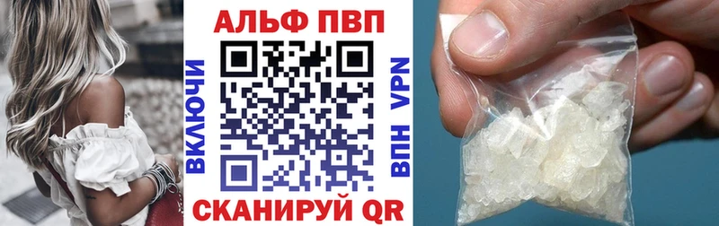 как найти закладки  Зеленодольск  A PVP Соль 