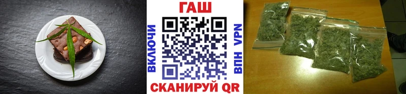 Еда ТГК марихуана Зеленодольск