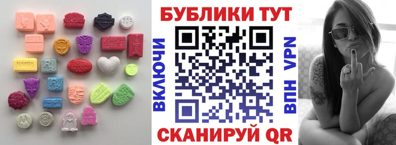 где найти Зеленодольск mega ССЫЛКА Экстази VHQ