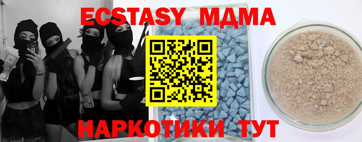 Ecstasy 300 mg Зеленодольск