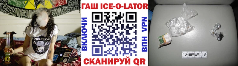 ГАШИШ индика сатива как найти закладки Зеленодольск