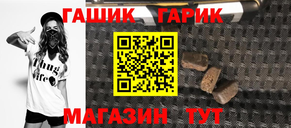 Гашиш Ice-O-Lator Зеленодольск