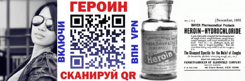 ГЕРОИН гречка  Зеленодольск 