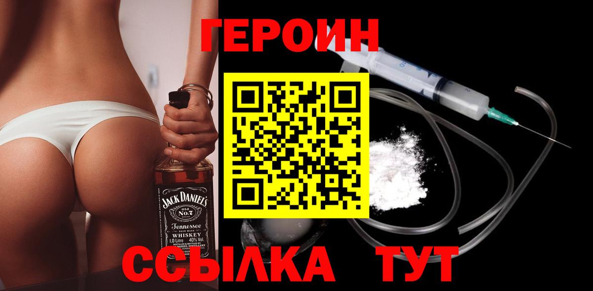 КОКАИН Зеленодольск