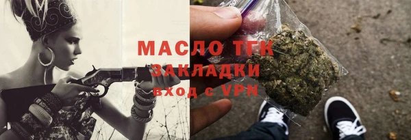 mix Гусиноозёрск