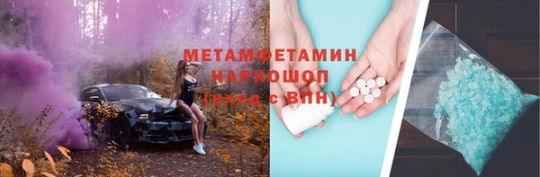 стаф Гусь-Хрустальный