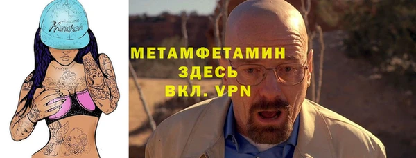 mix Гусиноозёрск