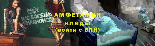 соль ск Тихорецк