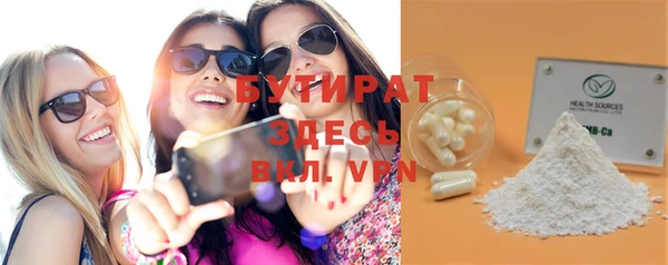 круглые Гусев