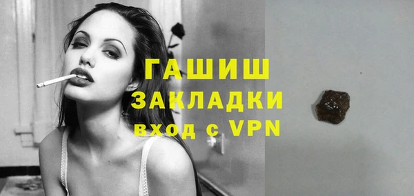 МДМА Каменногорск