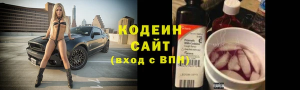 mix Гусиноозёрск