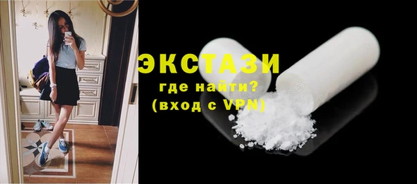 mix Гусиноозёрск