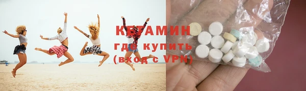 стаф Гусь-Хрустальный
