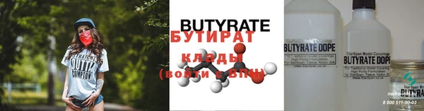 стаф Гусь-Хрустальный