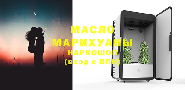 mix Гусиноозёрск
