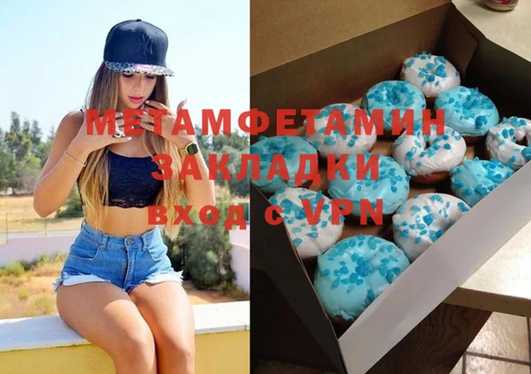 mix Гусиноозёрск