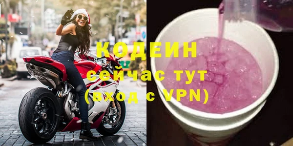 mix Гусиноозёрск