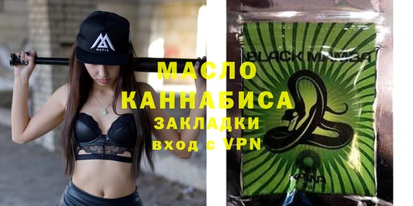 mix Гусиноозёрск