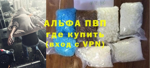 стаф Гусь-Хрустальный