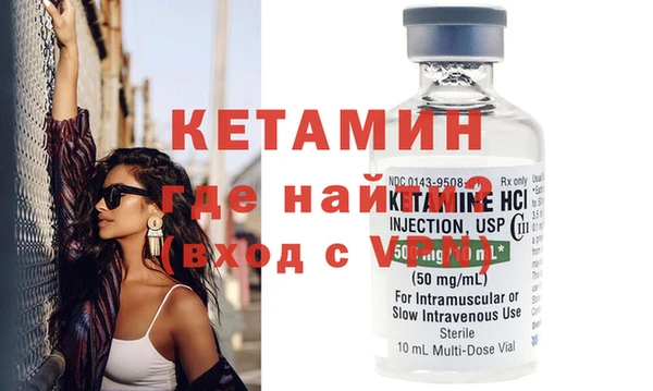 мефедрон Инсар