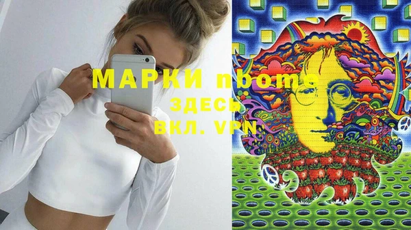 мефедрон Инсар