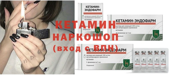 mix Гусиноозёрск