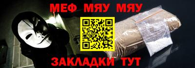 mdpv Балаково