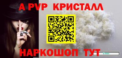 мдпв Волжский