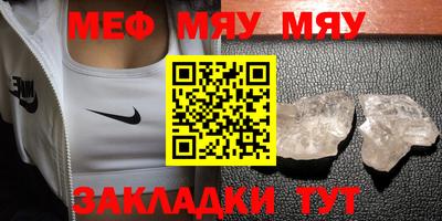 соль ск Волгодонск