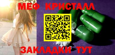 mdpv Балаково