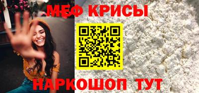 mdpv Балаково