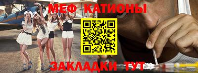 mdpv Балаково