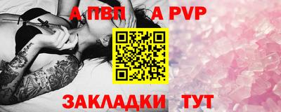 соль ск Волгодонск