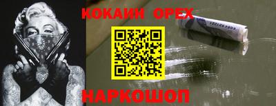 герыч Волжск