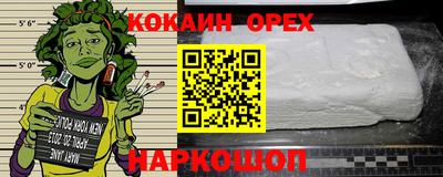 герыч Волжск