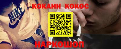 соль ск Волгодонск