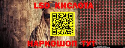 соль ск Волгодонск