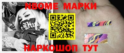 соль ск Волгодонск