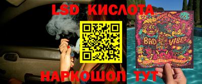 стаф Балахна