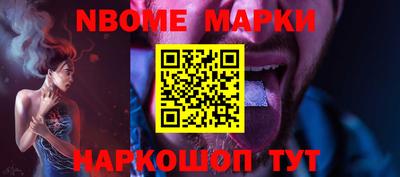 соль ск Волгодонск
