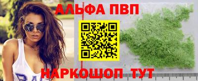 герыч Волжск