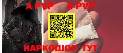 амф Ирбит
