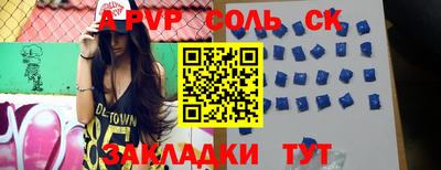 герыч Волжск