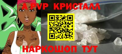герыч Волжск