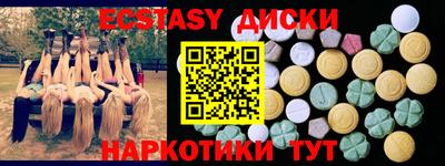 соль ск Волгодонск