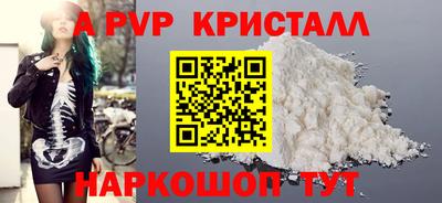 соль ск Волгодонск