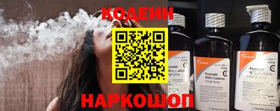 мескалин Изобильный
