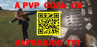 герыч Волжск